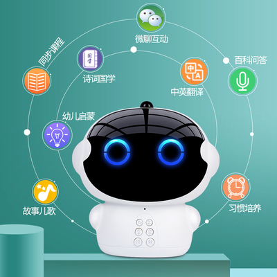 抵现红包享优惠 童之声儿童智能益智机器人，陪伴孩子智慧成长